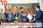 "Я требую, чтобы все обращения рассматривались с участием заявителей и чтобы людям отвечали", – сказал губернатор в январе 2020 г.