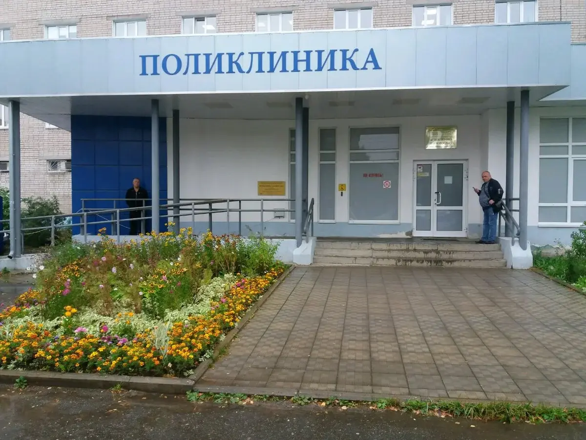Ивановская областная больница сайт