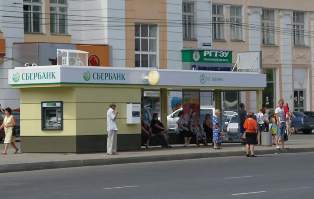 Сбербанк в центре города. Пл Ленина Иваново остановка. Остановка Сбербанк. Банкомат на остановке. Автобусная остановка Сбербанк.