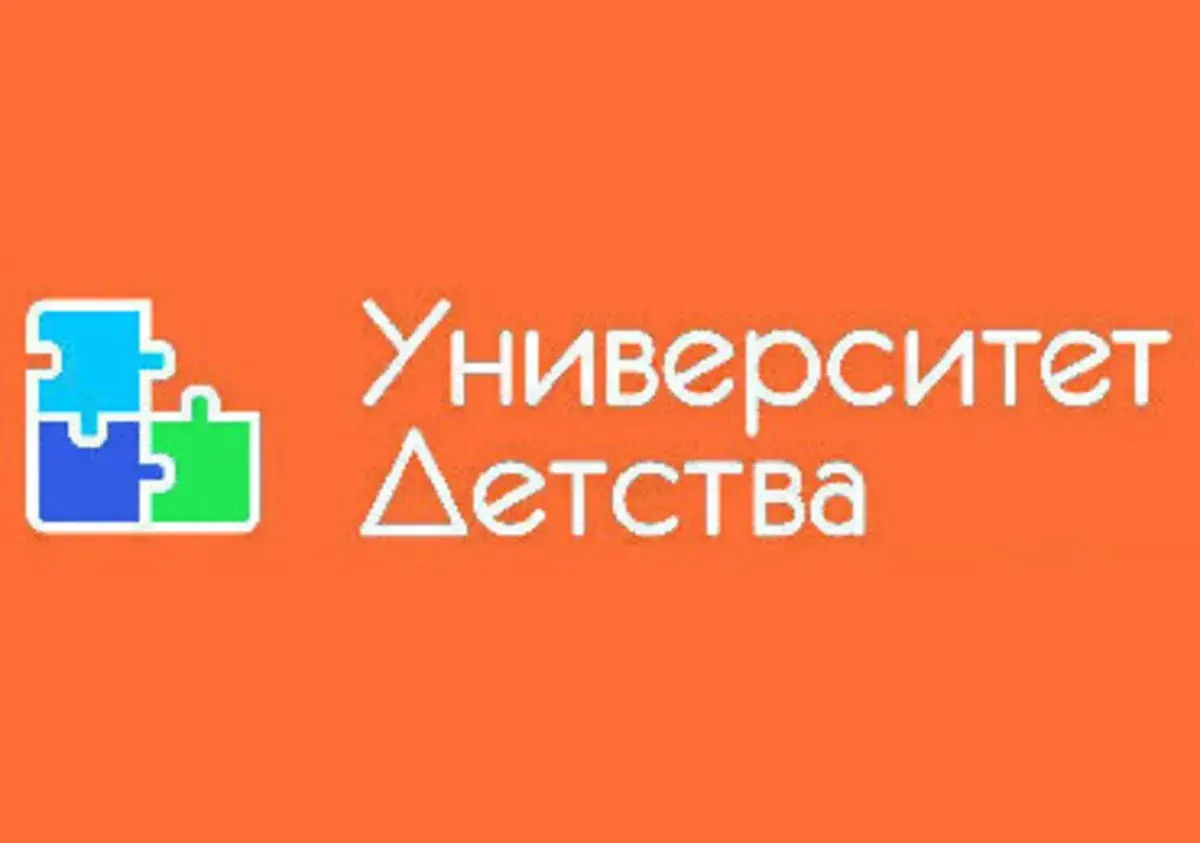 Проекты университета детства