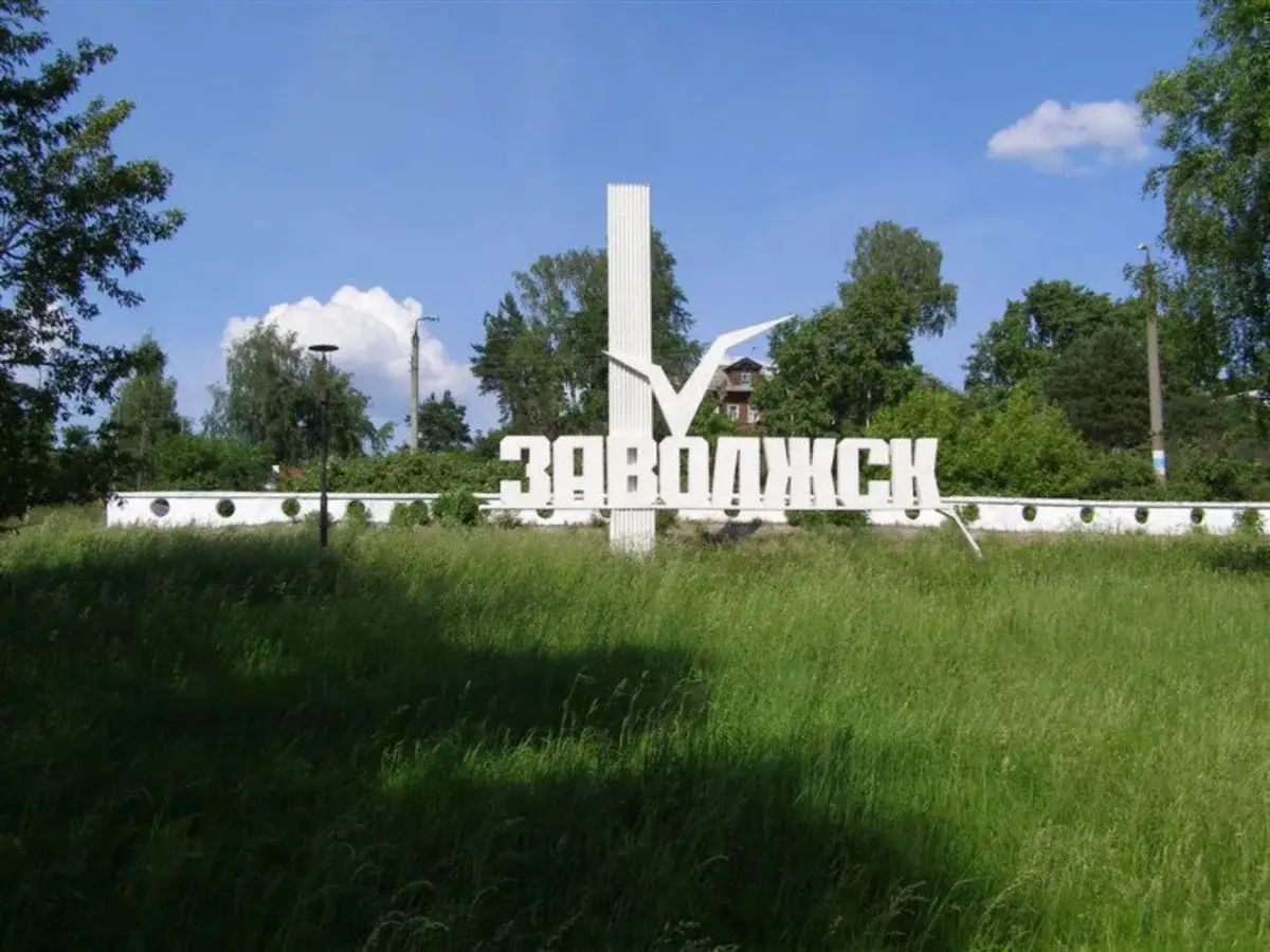 Ивановская заволжский. Город Заволжск Ивановской области. Заволжск Ивановская область завод. Бриз Заволжск Ивановская область. Бриз город Заволжск.