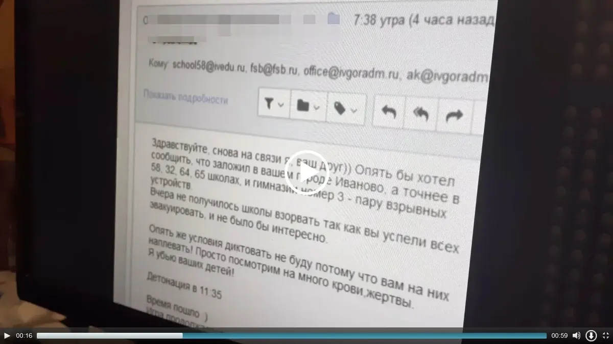 В Иванове полиция задержала подростков за ложные сообщения о взрывах