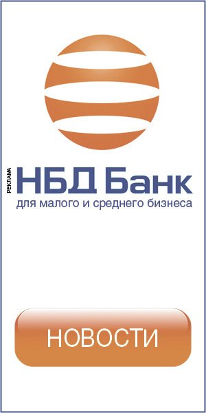 Баннер