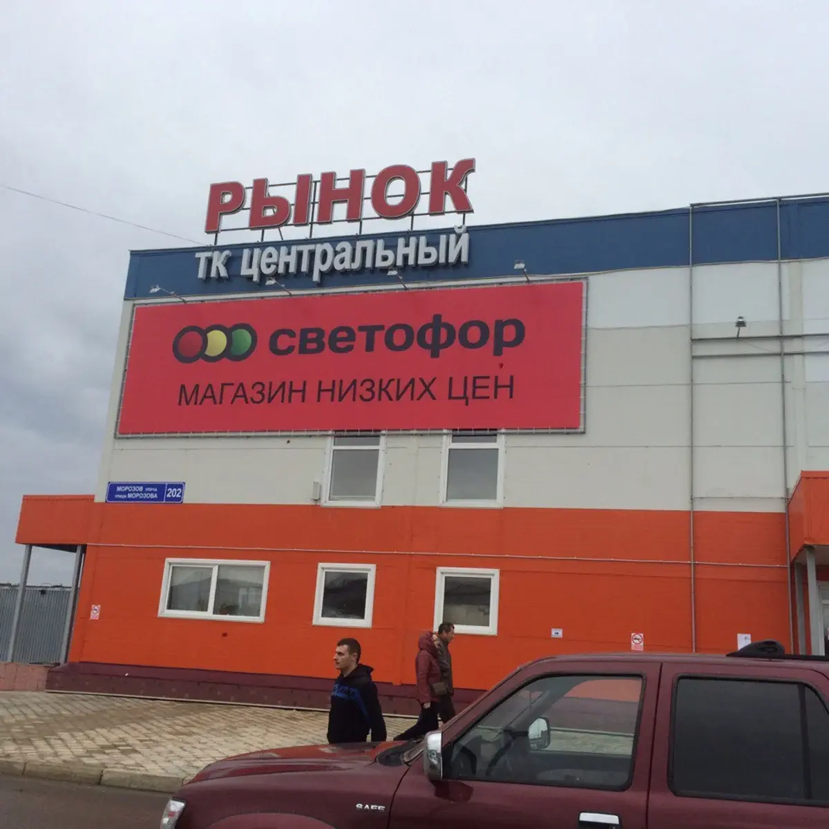 В Иванове горел магазин 