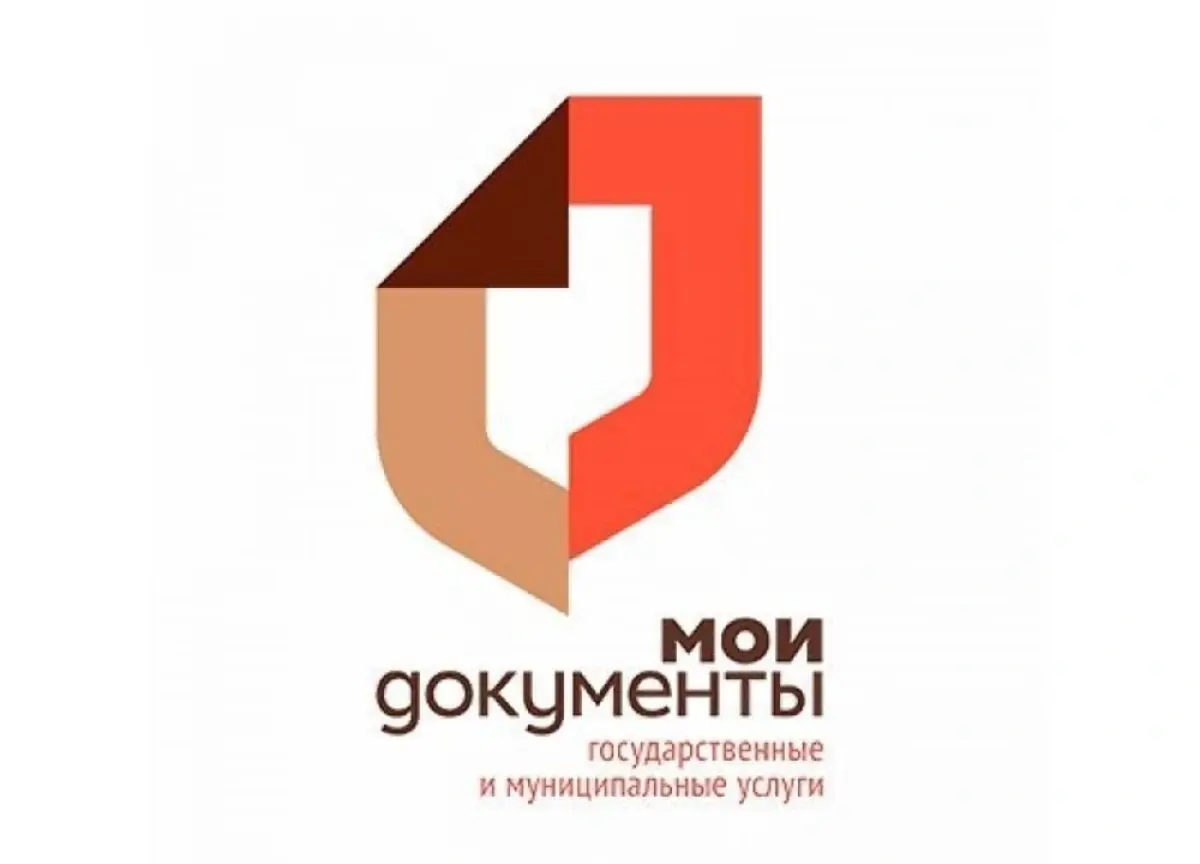 мебель для мфц мои документы