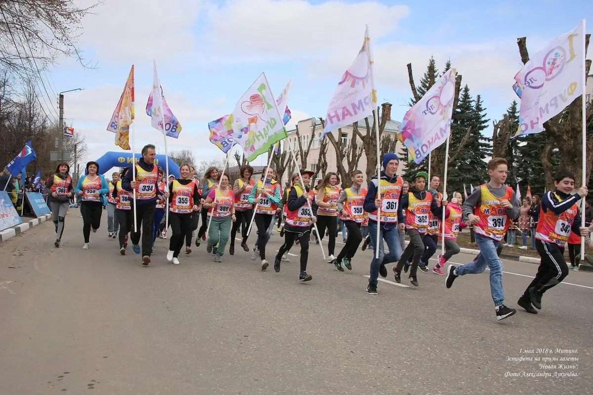 На Первомай жителей Фурманова объединит забег здоровья