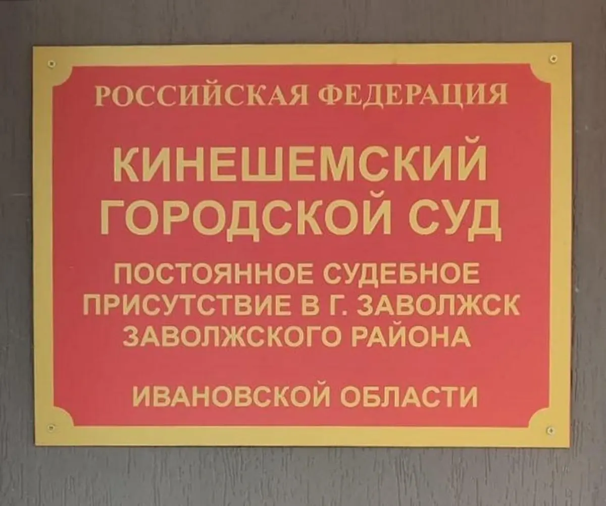 Случайно застреливший знакомого на охоте житель Кохмы приговорен к  исправительным работам