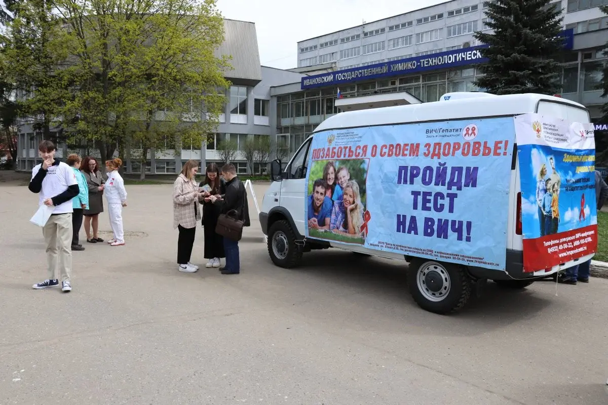 Каждый год по 500 жителей Ивановской области заражаются СПИДом