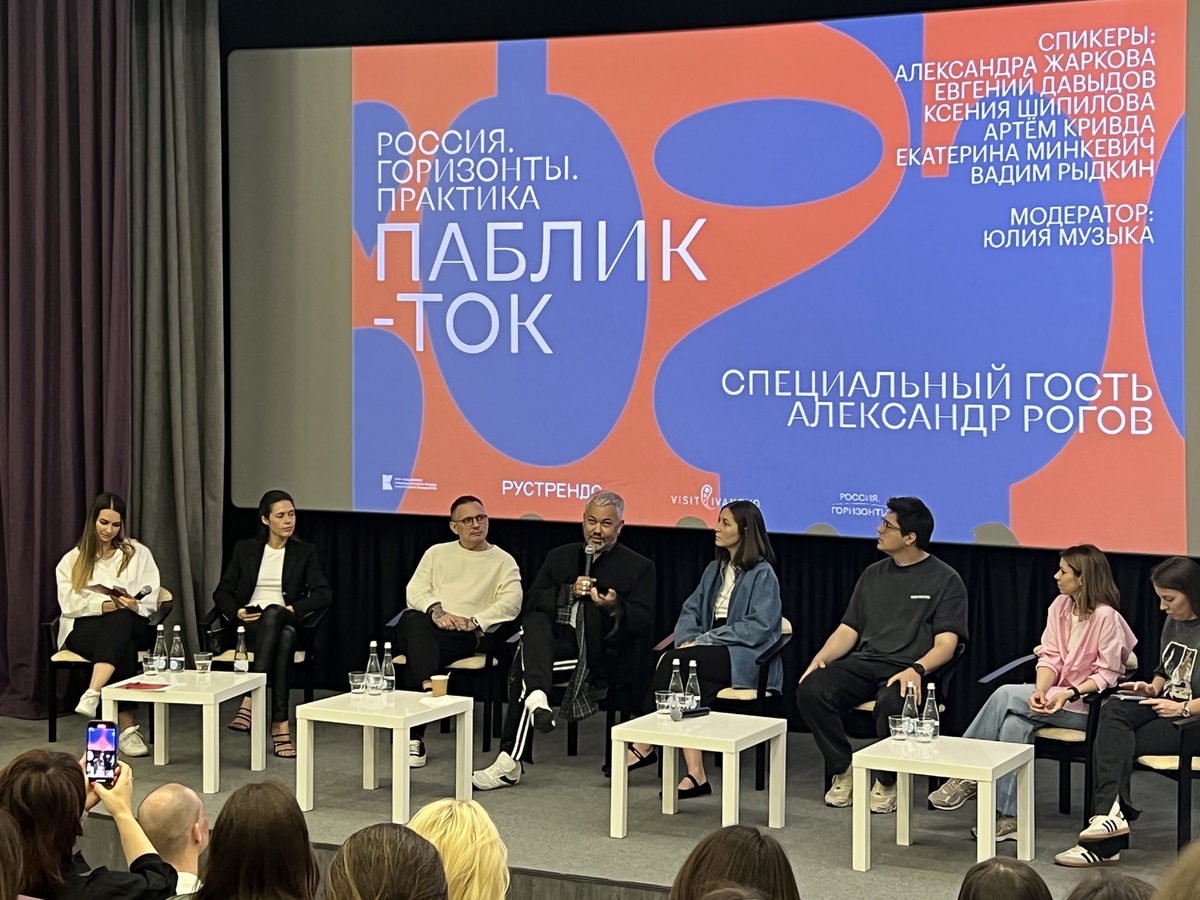 Скб проект иваново
