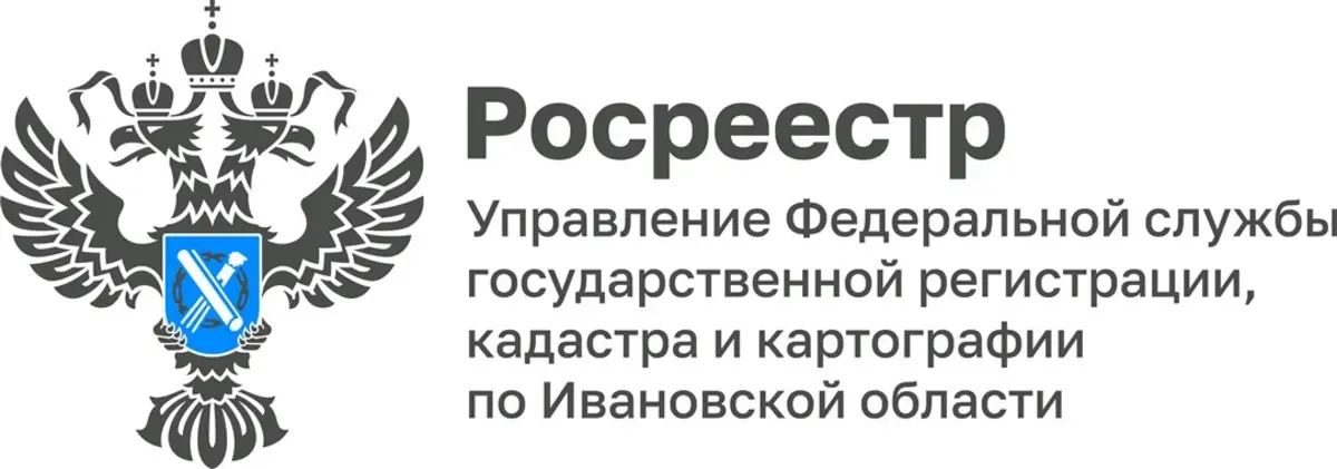 Цифровизация – база для защиты имущественных прав граждан и поддержки экономики