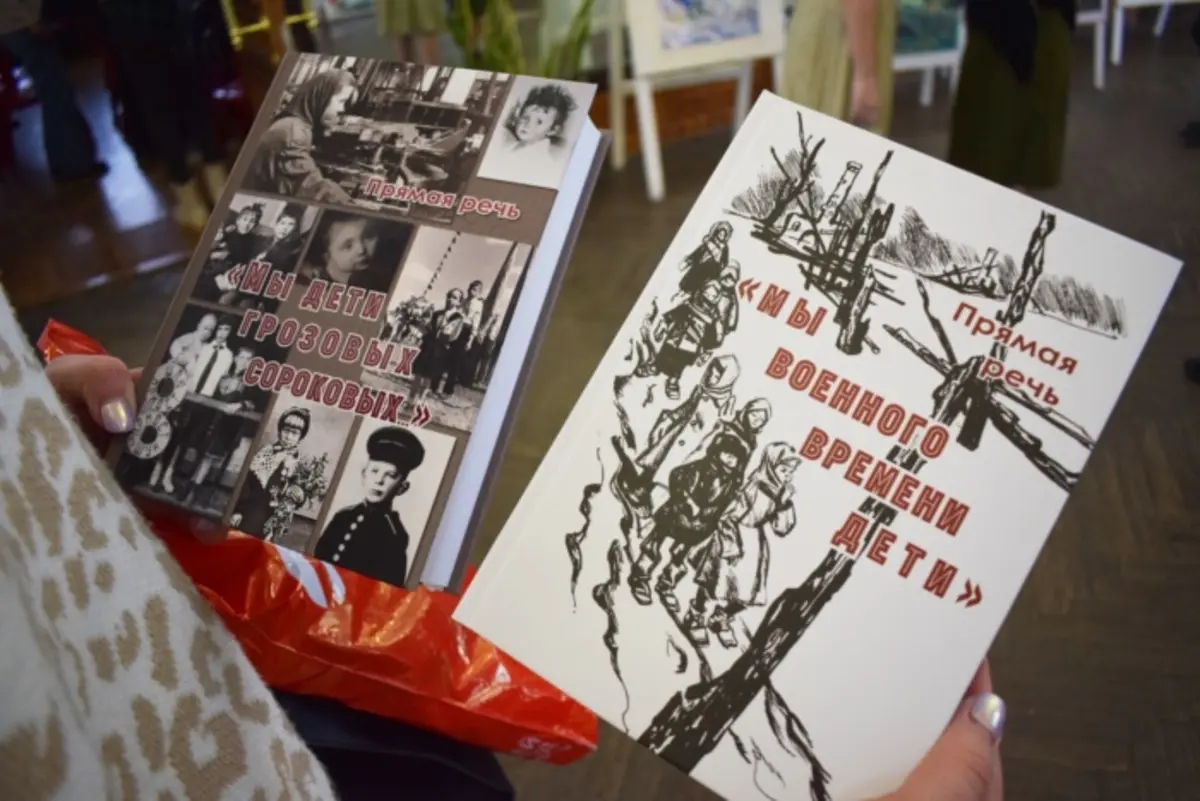 В Иванове прошла презентация книги 