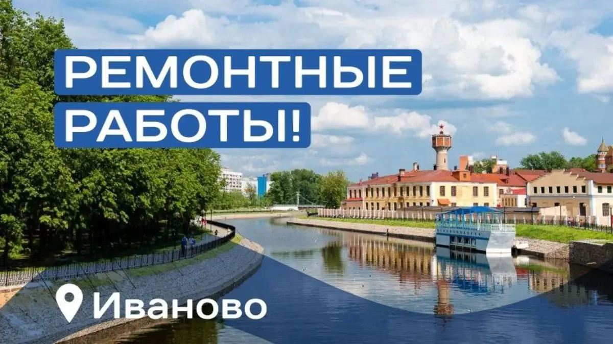 Водоканал