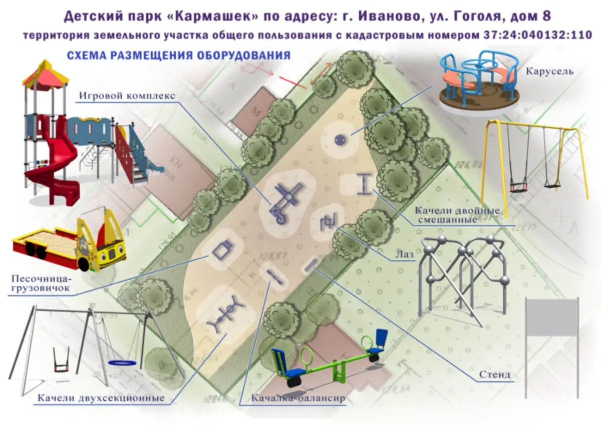 В Иванове на улице Гоголя у дома №8 появится 