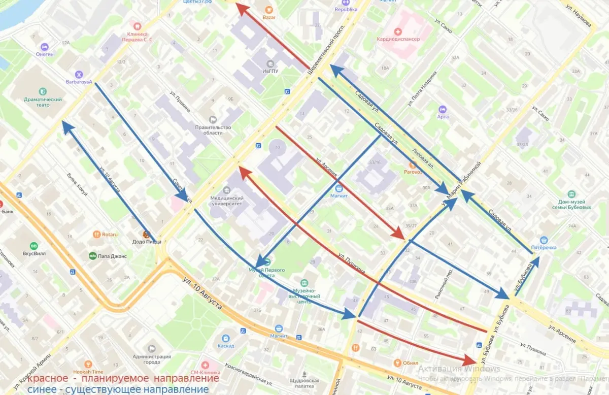 На четырех ивановских улицах вводится одностороннее движение