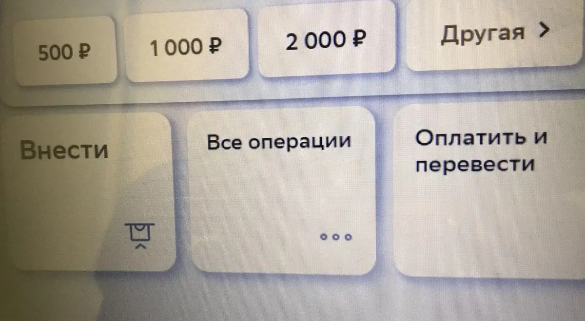 В Кинешме пенсионерка в борьбе с непрошеным кредитом отдала мифическому  Антону Сергеевичу почти 1,7 млн рублей