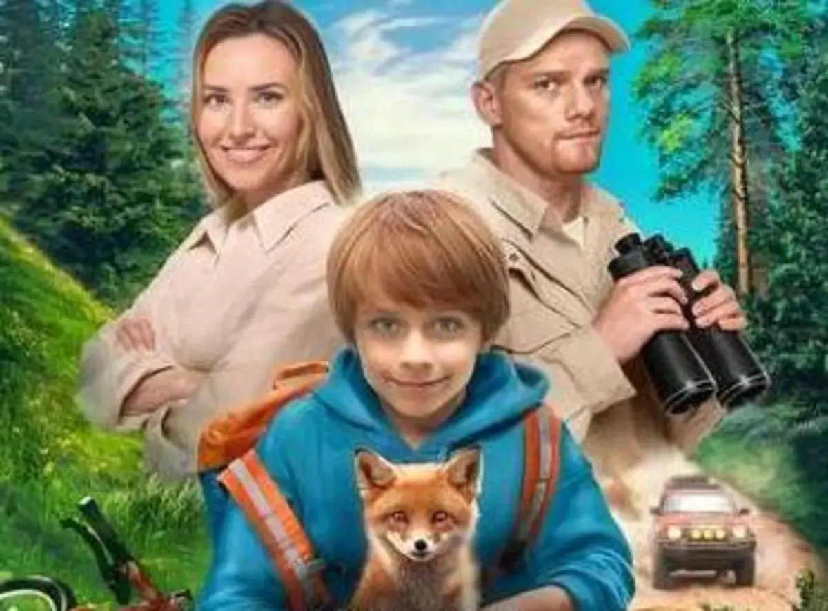 Кино "Мой дикий друг" (6+)