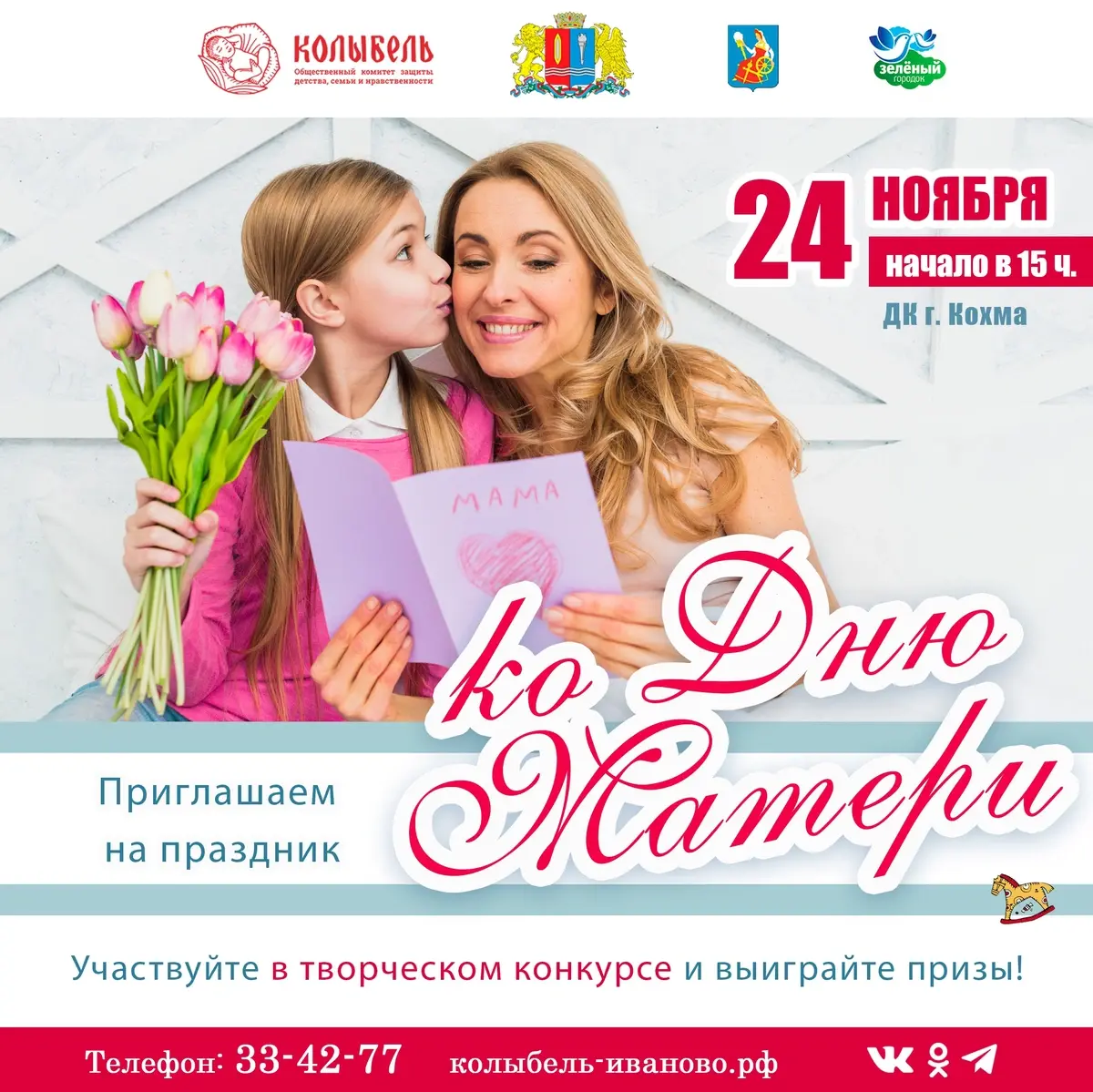 семья нудистов 29  зовет детей удивить и порадовать мам