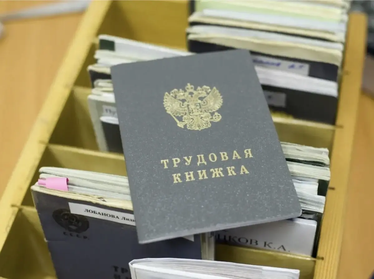14% ивановских работодателей не смущает судимость соискателя