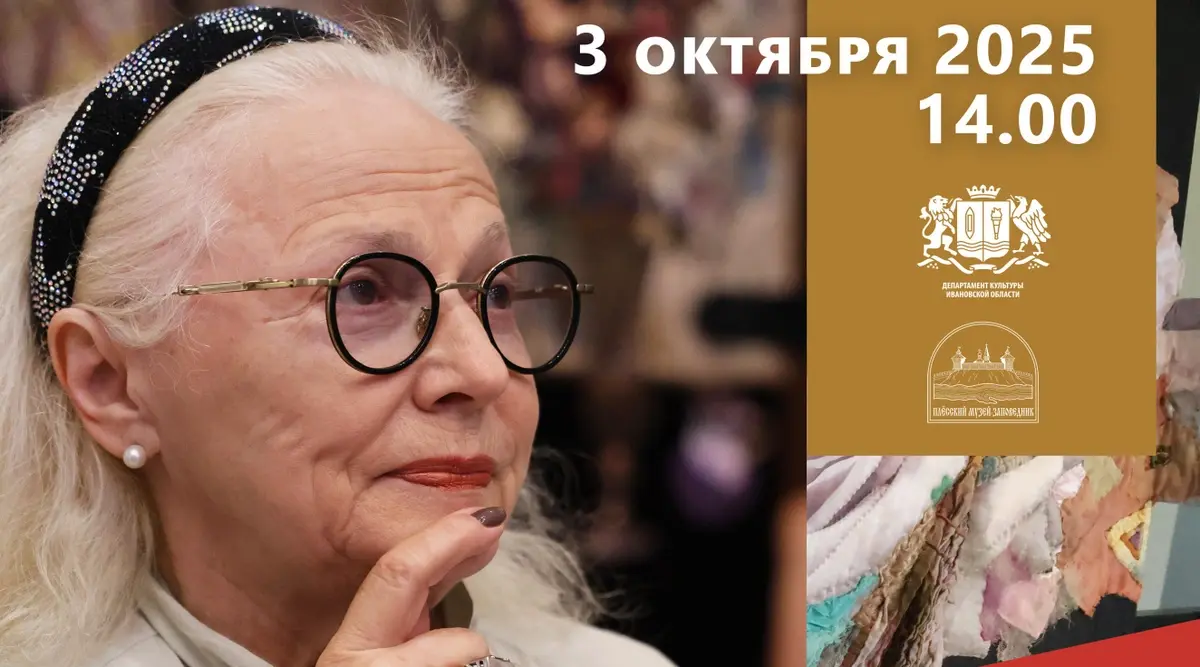 В Плёсе состоится творческая встреча с народным художником Натальей Мурадовой (12+)