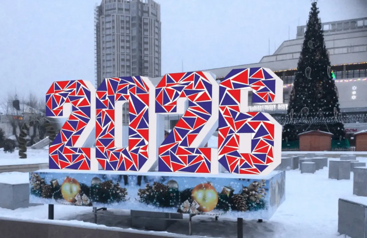 Юрист SuperJob объяснил, выгоден ли отпуск в декабре и январе