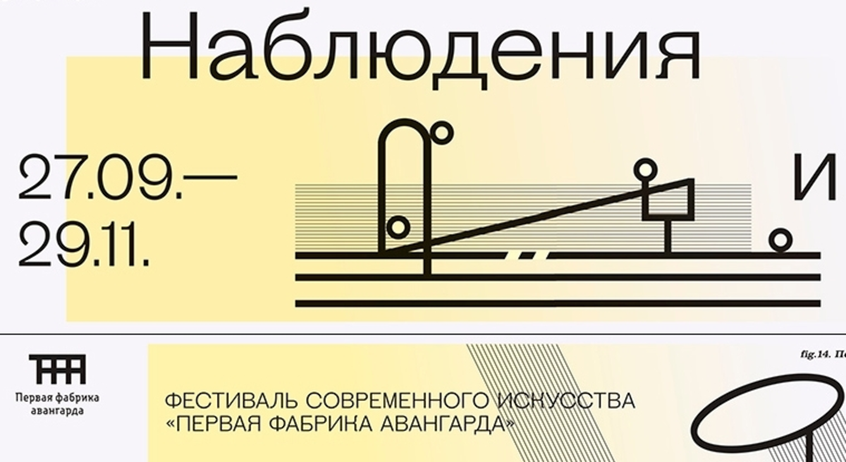 В Иванове работает художественная выставка «Наблюдения и иллюзии» (12+)