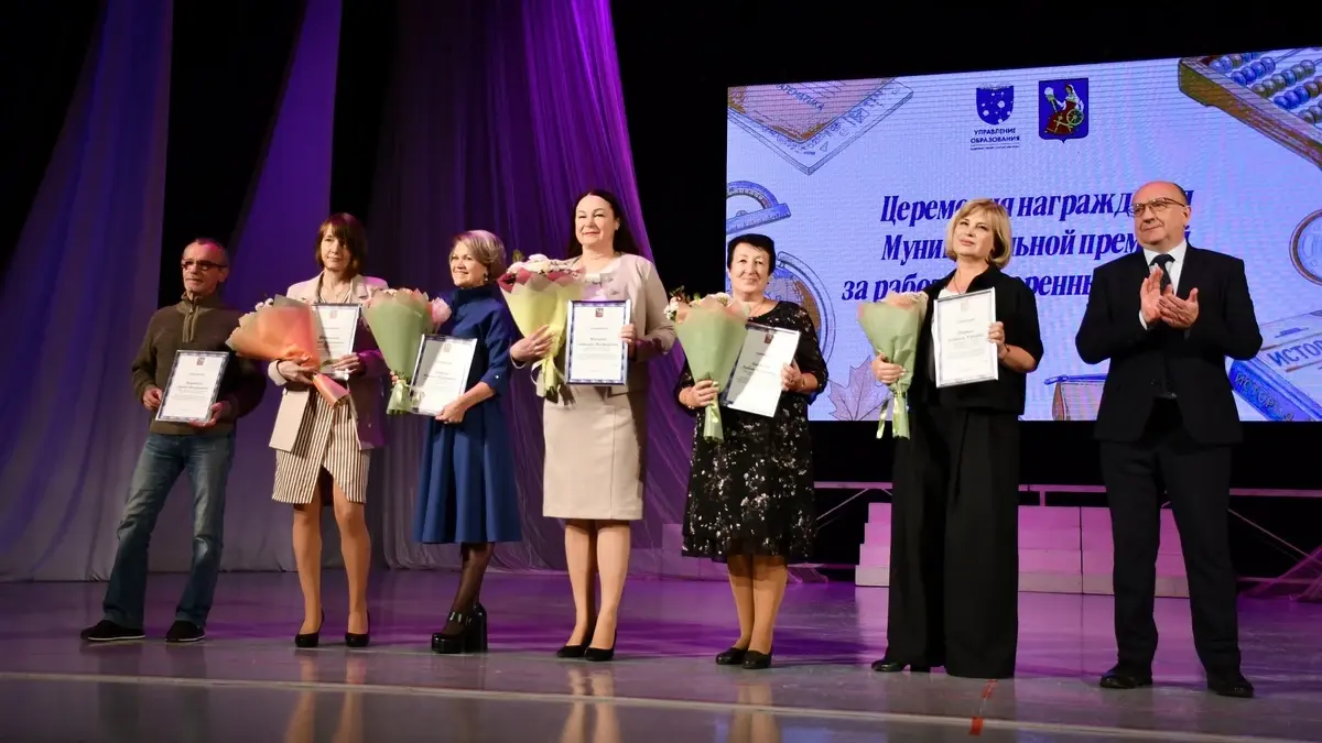 10 ивановских преподавателей удостоились «Ордена детских сердец»: список