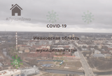 Въезд в ивановскую область на машине сегодня. Смотреть фото Въезд в ивановскую область на машине сегодня. Смотреть картинку Въезд в ивановскую область на машине сегодня. Картинка про Въезд в ивановскую область на машине сегодня. Фото Въезд в ивановскую область на машине сегодня