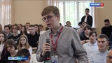 Станислав Воскресенский встретился со студентами Ивановского энергоуниверситета