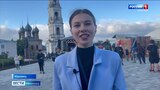 Кино по пушкинской карте иваново