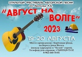 Кино по пушкинской карте иваново