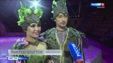 На манеже ивановского цирка представят премьеру