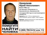 В Ивановской области ищут 68-летнего мужчину