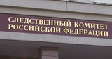 СК РФ вмешался в ситуацию с переносом сроков сдачи ЖК "Шереметевская миля-2" в Иванове