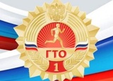 Стал известен график выполнения нормативов ГТО в Иванове на будущую неделю