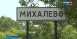 Жители села Михалево в Савинском районе жалуются на состояние дороги, ведущей до райцентра