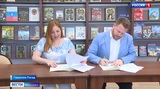 Ивановский госуниверситет и Верхневолжский ГАУ будут обучать специалистов для АПК 