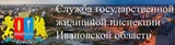 Рейтинг управляющих компаний опубликовала Госжилинспекция Ивановской области