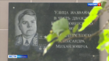 Комплекс мероприятий к 130-летию со дня рождения Маршала Победы проведут в Ивановской области 