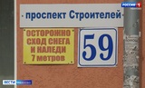 Ремонт фасада дома на проспекте Строителей в Иванове сделали некачественно