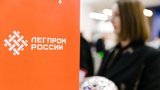 Форум легкой промышленности "Мануфактура 4.0" состоится в Иванове