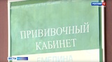 В Ивановской области началась вакцинация от гриппа