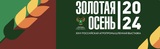 Аграрии Ивановской области представляют регион на гастрономическом фестивале "Золотая осень" в Москве