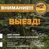 Волонтеры выдвинулись на поиски пропавшего в Ивановской области мужчины