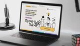 Жители Ивановской области могут проверить свои знания о финансах