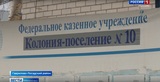 В колонии-поселении № 10 в поселке Бородино находят возможности трудоустройства осужденных