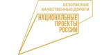 Еще две дороги в Кинешемском и Вичугском районах отремонтируют в этом году 