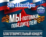 Благотворительный концерт состоится в Ивановской области