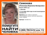 В Ивановской области пропала 50-летняя женщина