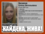 В Ивановской области завершены поиски пропавшей 47-летней женщины