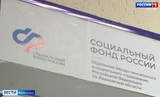 Отделение СФР по Ивановской области компенсировало работодателям 5,5 тысяч дней отдыха сотрудников